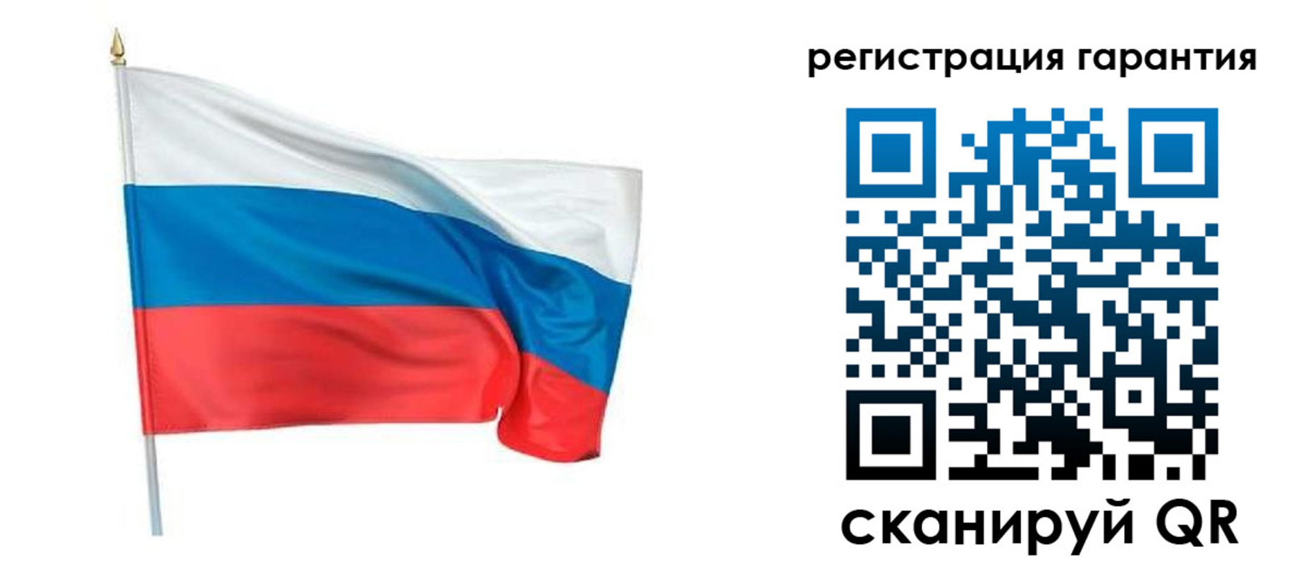 временная регистрация надежно в Аше