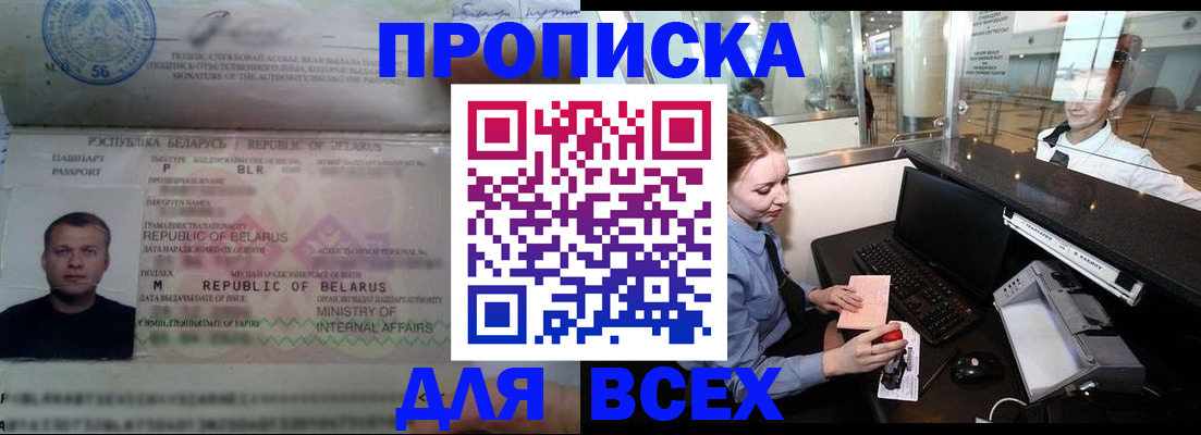 регистрация для дет. сада в Аше