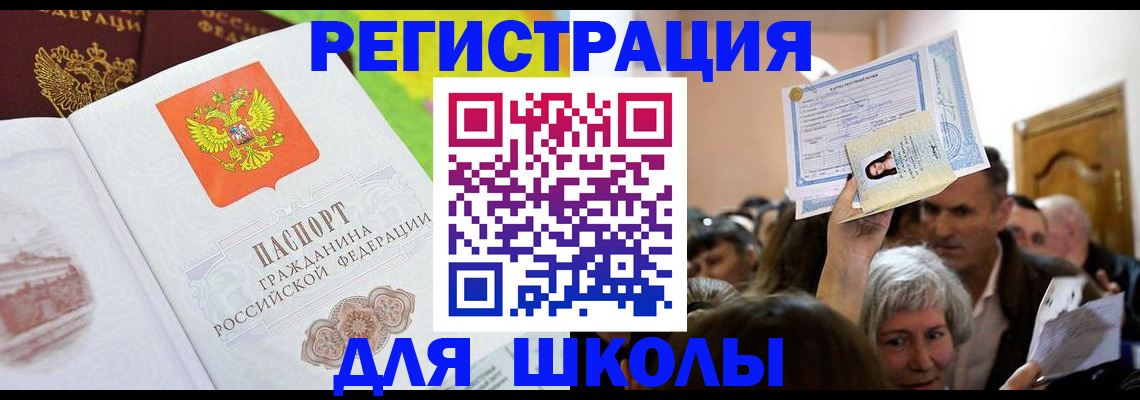 форма 3 в Аше